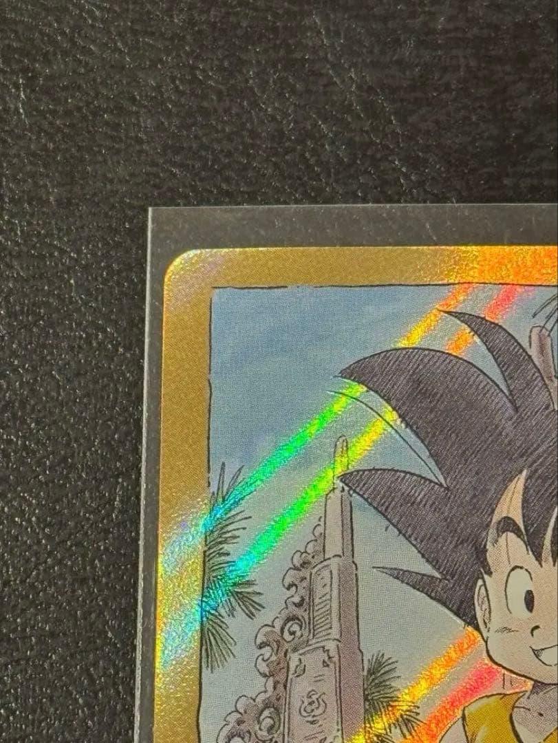 マンガブースター エナジーマーカー 金　3巻　孫悟空 少年期