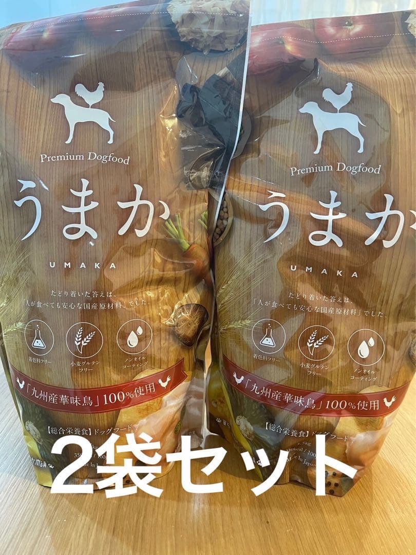 新品未開封 プレミアムドッグフード うまか 1.5kg×2袋 セット