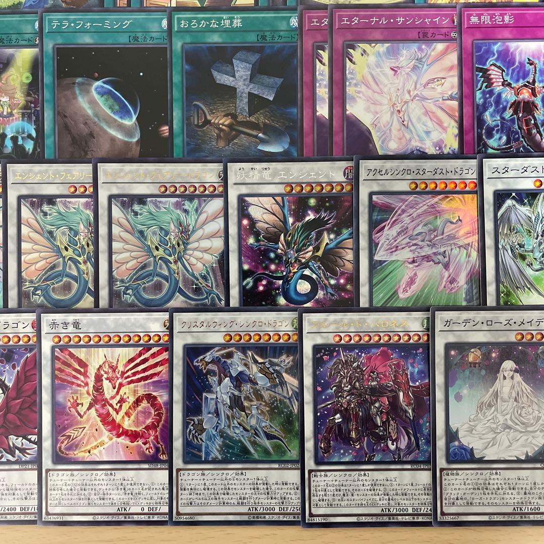 本格構築 エンシェントフェアリーデッキ エンシェントフェアリーライフドラゴン