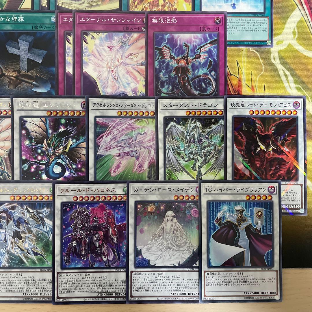 本格構築 エンシェントフェアリーデッキ エンシェントフェアリーライフドラゴン