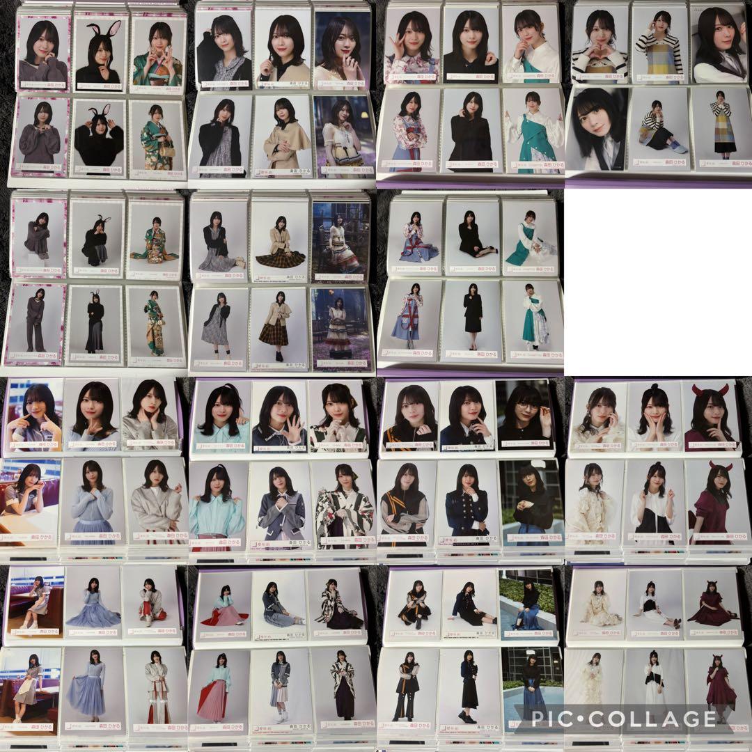 櫻坂46 森田ひかる　生写真　134コンプ　フルコン　ヨリ チュウ スワリ ヒキ