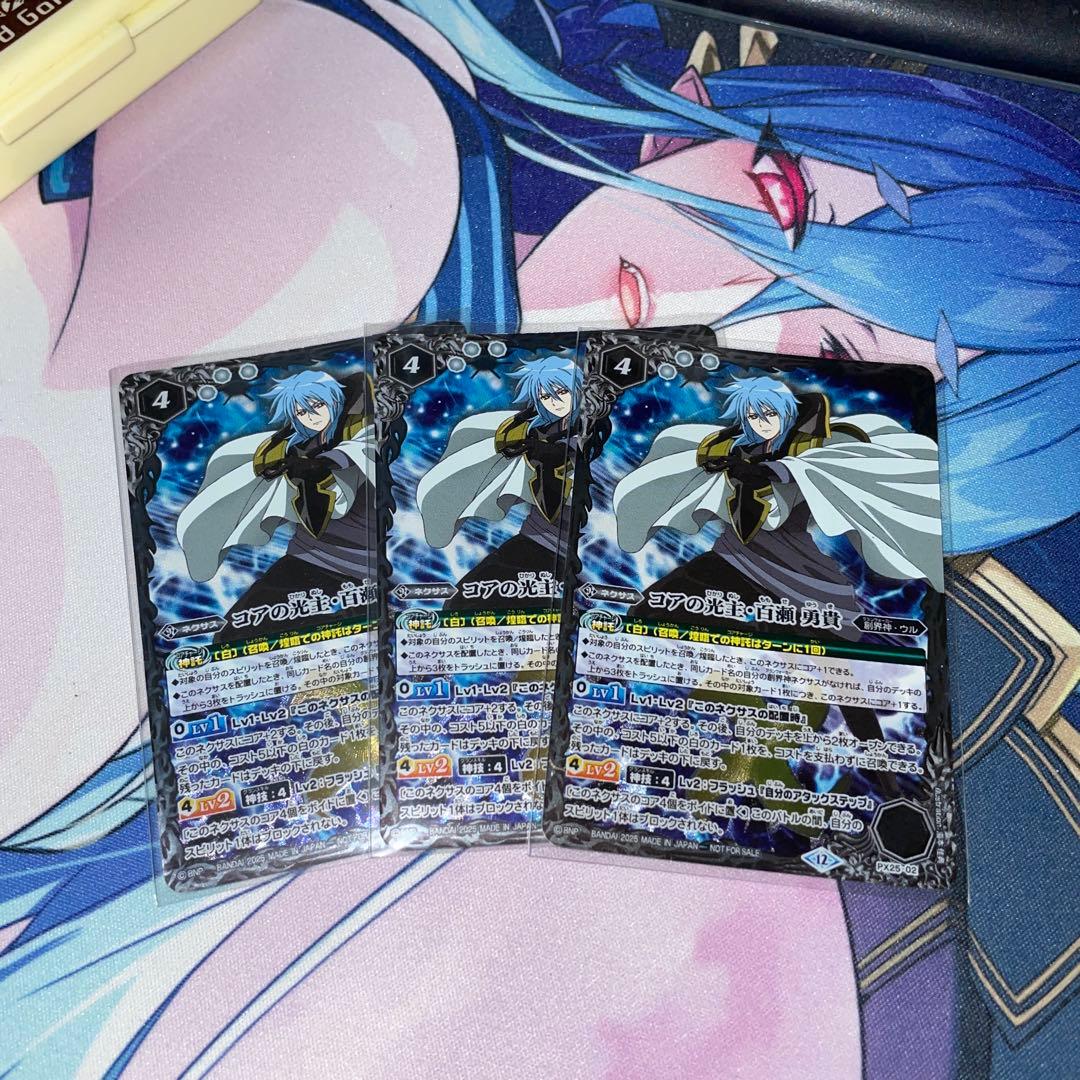 非売品 らべんだーはうす 如面菩薩 自作シール シルクリエイト さん家祭り