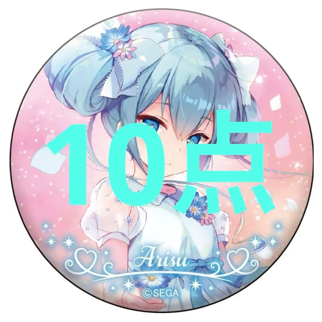 珠洲島有栖オンゲキ缶バッジレア