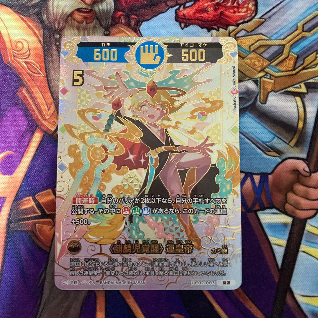 ヴァイスシュヴァルツ リトバス 沙耶デッキ 4門4ドラ