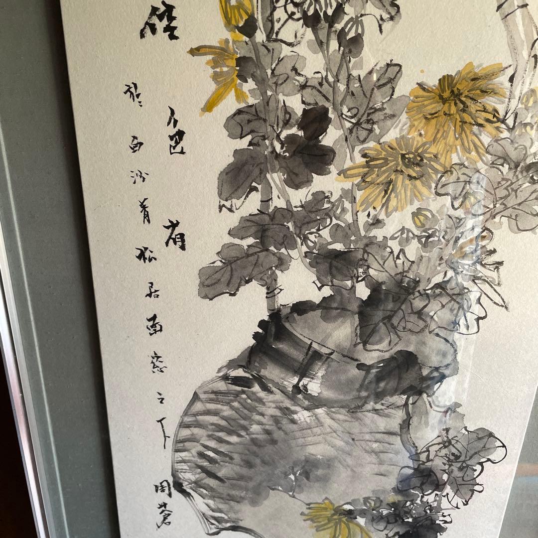 水墨画 菊と籠　縦長 フレーム付き著名、落款あり
