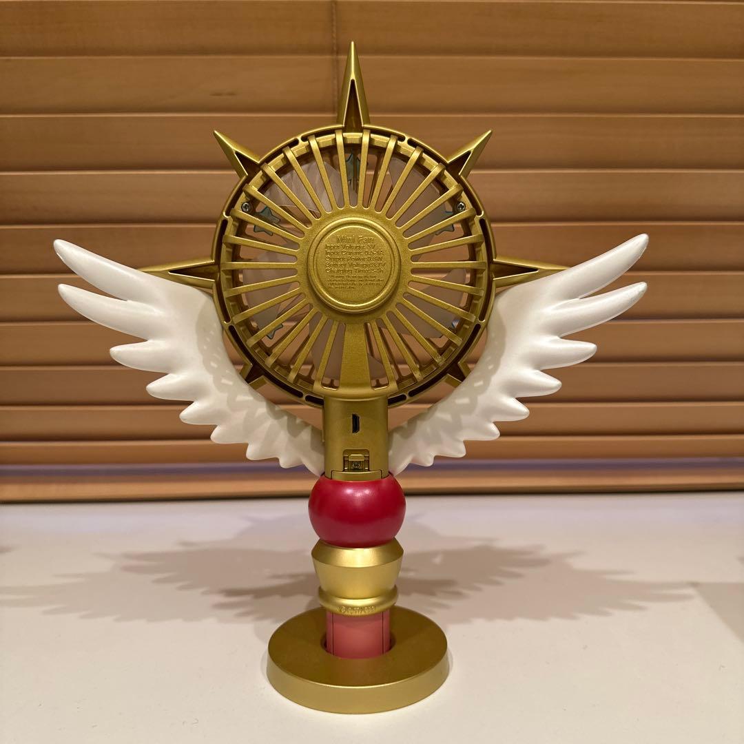カードキャプターさくら　ゴールド ハンディファン 翼デザイン