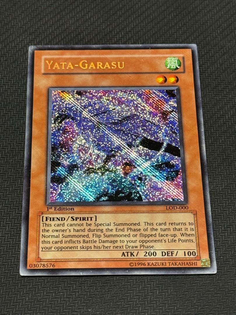 遊戯王 八咫烏 旧アジア 1st シークレット 英語 初期 - メルカリ