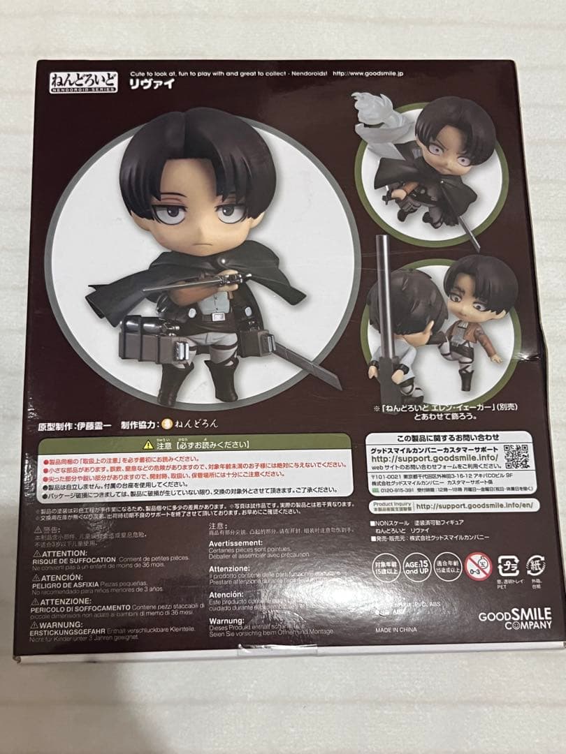 進撃の巨人 ねんどろいど エレン リヴァイ セット