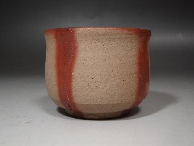 ★　山本陶秀　緋襷盃　小ぶりで手になじむ一品です★x369