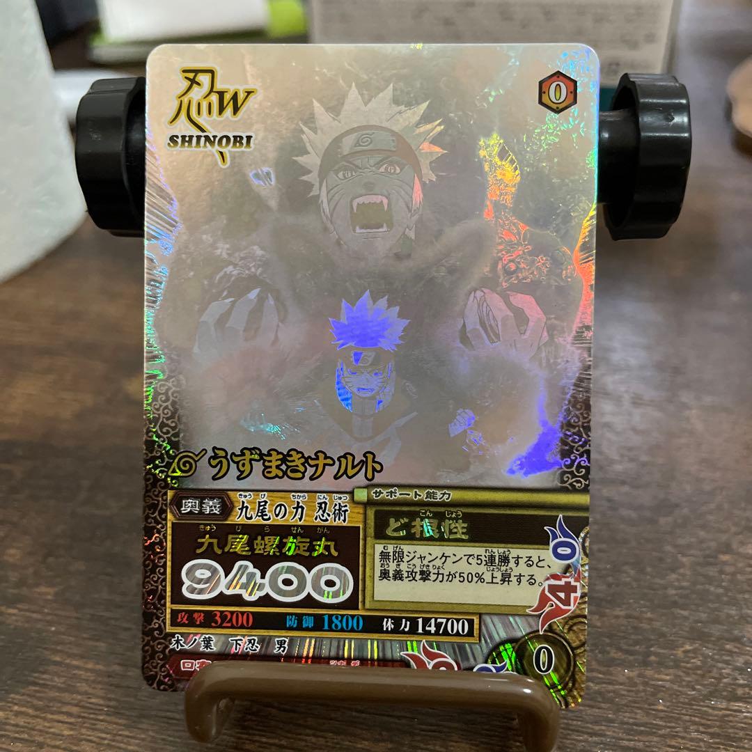 NARUTO疾風伝ナルティメットミッションホログラフィックレアナルトサスケ