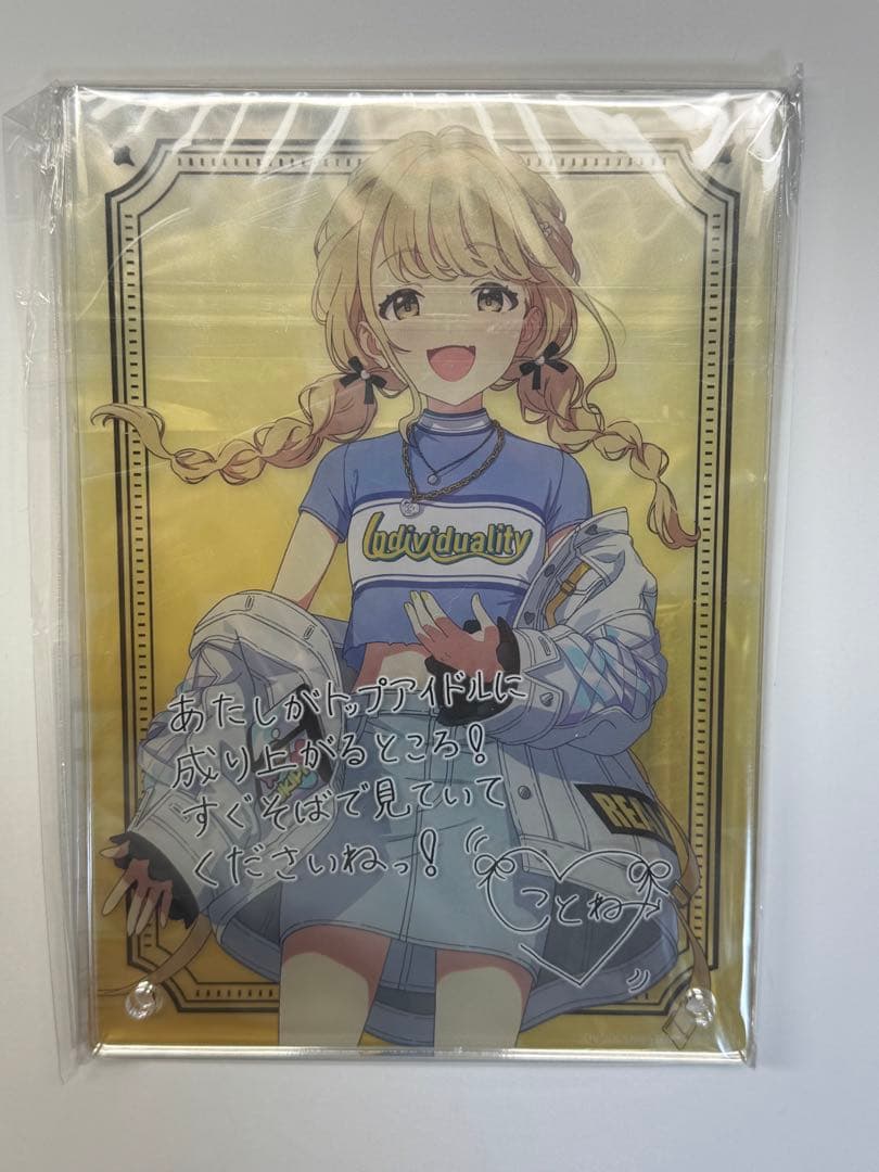 藤田ことね 公式サイン＆メッセージパネル 学園アイドルマスター