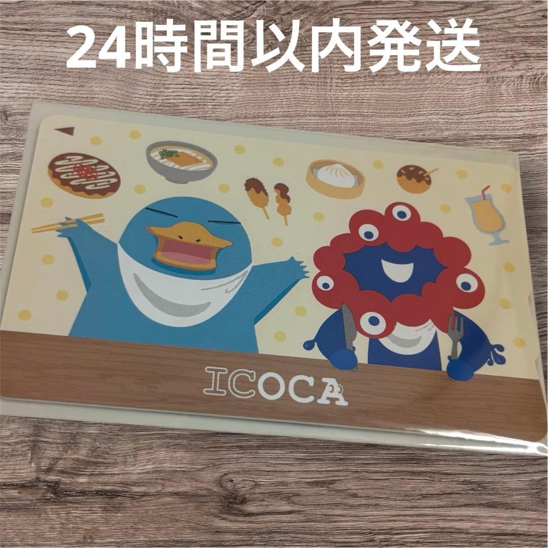万博記念 ICOCA カード ミャクミャク 万博切手 記念切符 限定スタンプ