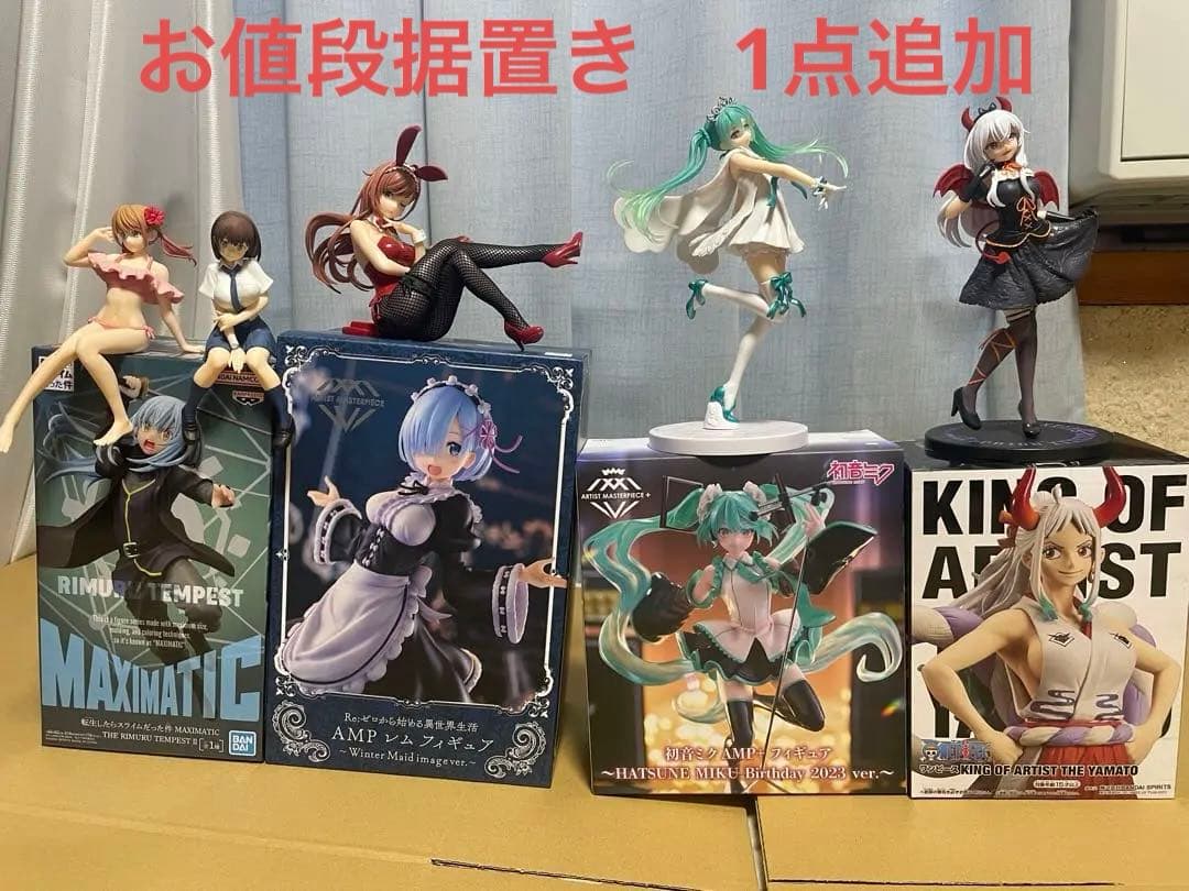 週末限定価格早い者勝ち美少女フィギュアまとめ売り
