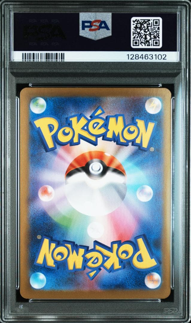リーリエの決心 SAR ポケモンカード メガブレイブ PSA9