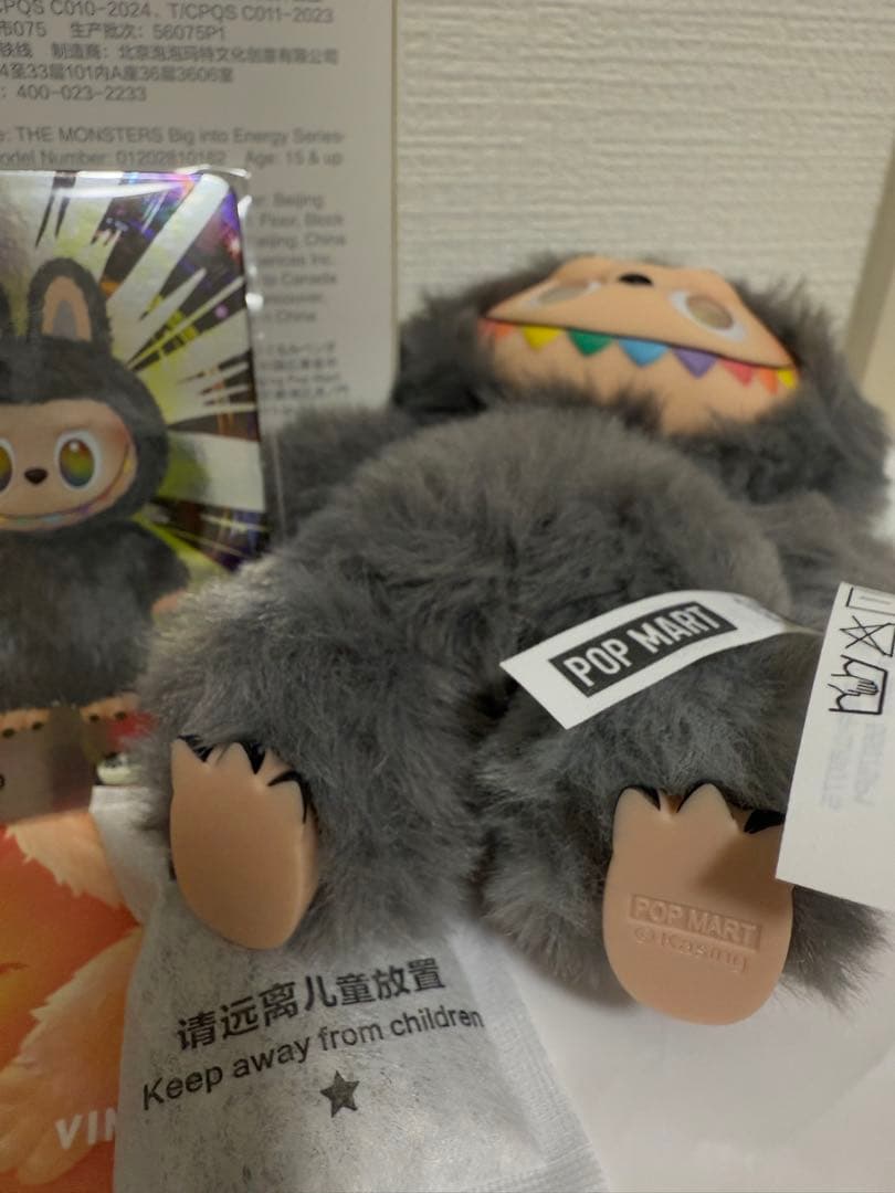 【正規品】Labubu Big into Energy シークレット　ID 本我