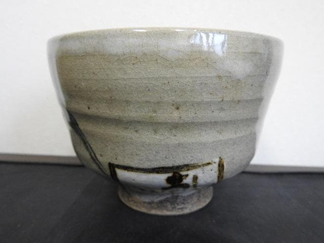 乾山茶碗　保存箱　MA529