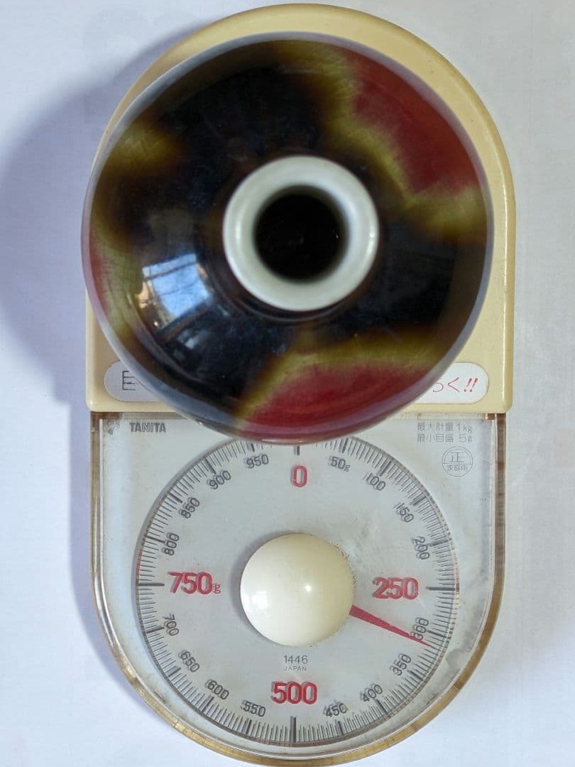 ♦⭐中国 古陶磁 景徳鎮 銅紅釉 瓶 古美術品 コレクション 骨董品アンティーク