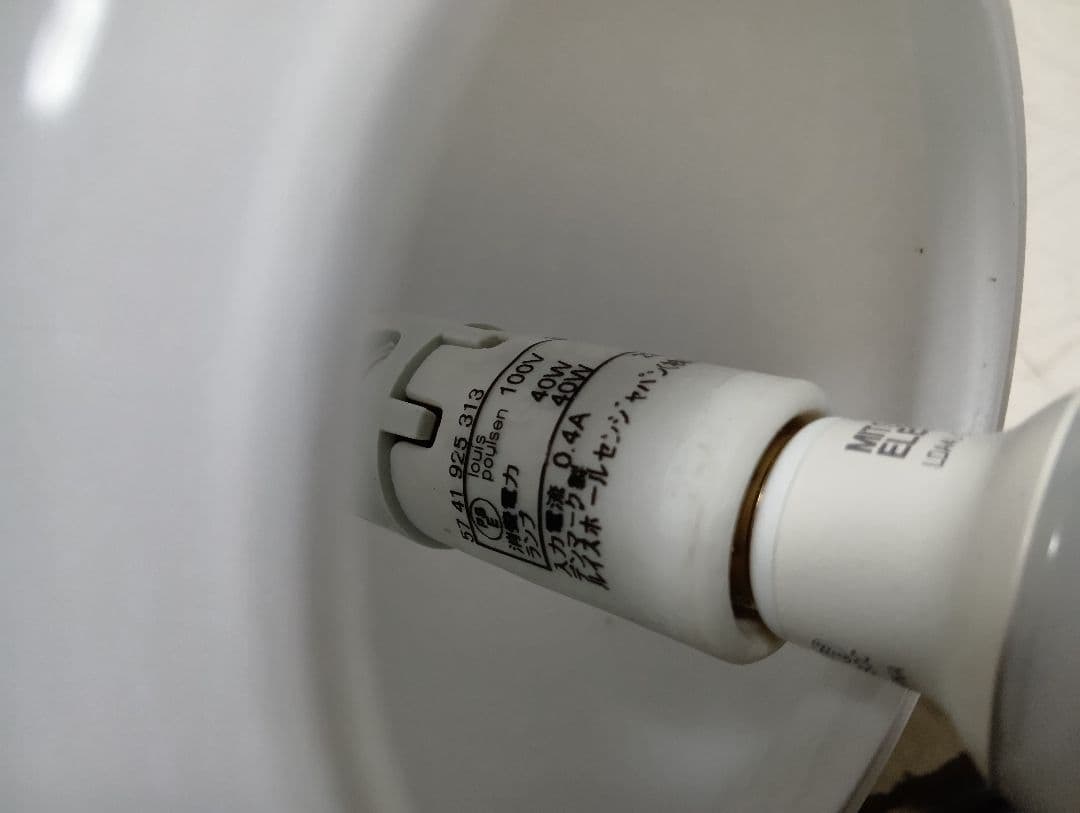 ace　様売約済　美品　VL45 ラジオハウスペンダント φ175