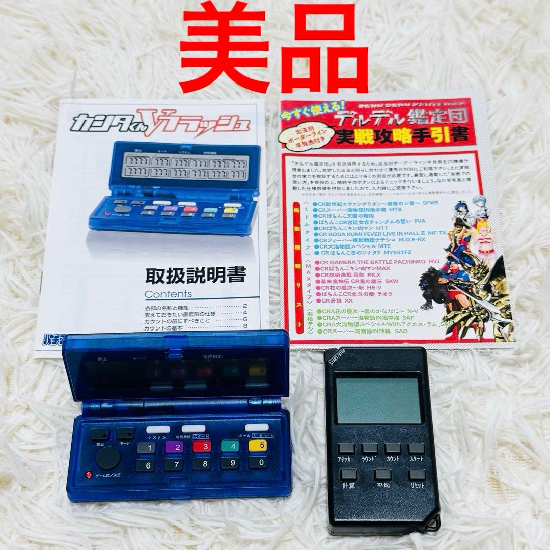 美品】カンタくんVフラッシュ カチカチくん スロット パチンコ カウンター