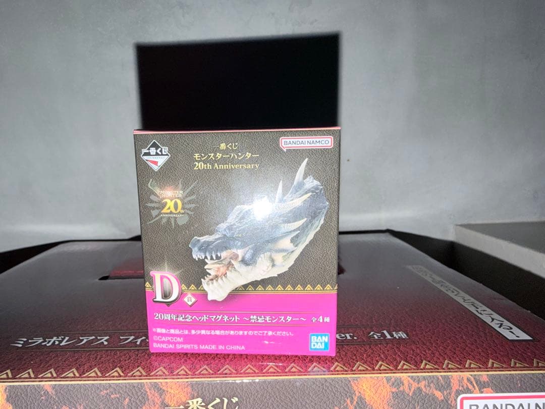 一番くじ　ミラボレアス　ラストワン賞　D賞ヘッドマグネットセット