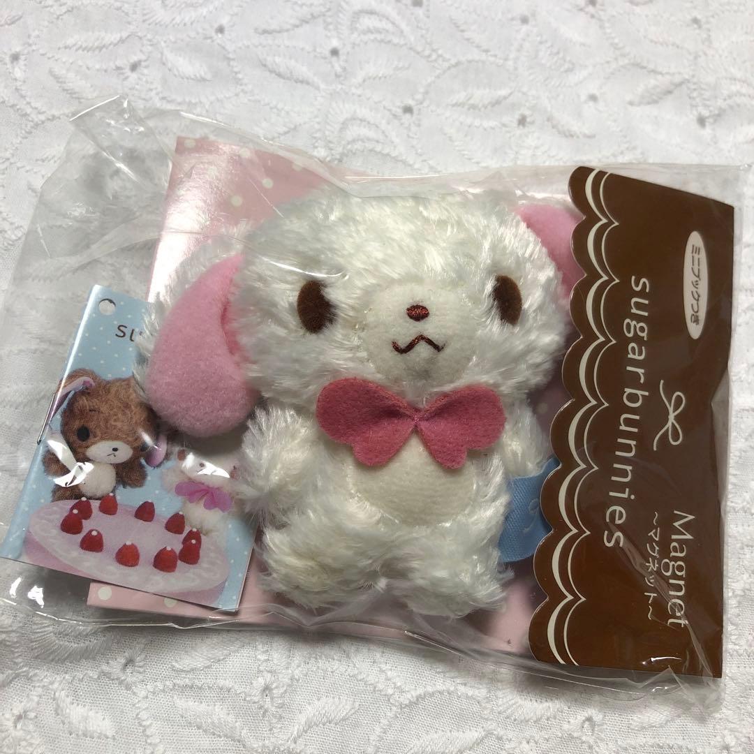 激レア！新品 シュガーバニーズ しろうさ ぬいぐるみ マグネット 2005