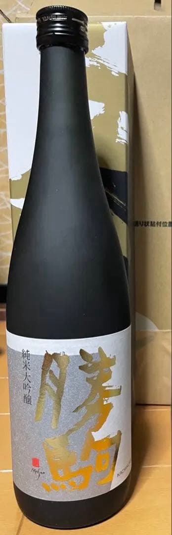勝駒（かちこま）大吟醸、本仕込、2本セット（720ml）です。2025年の