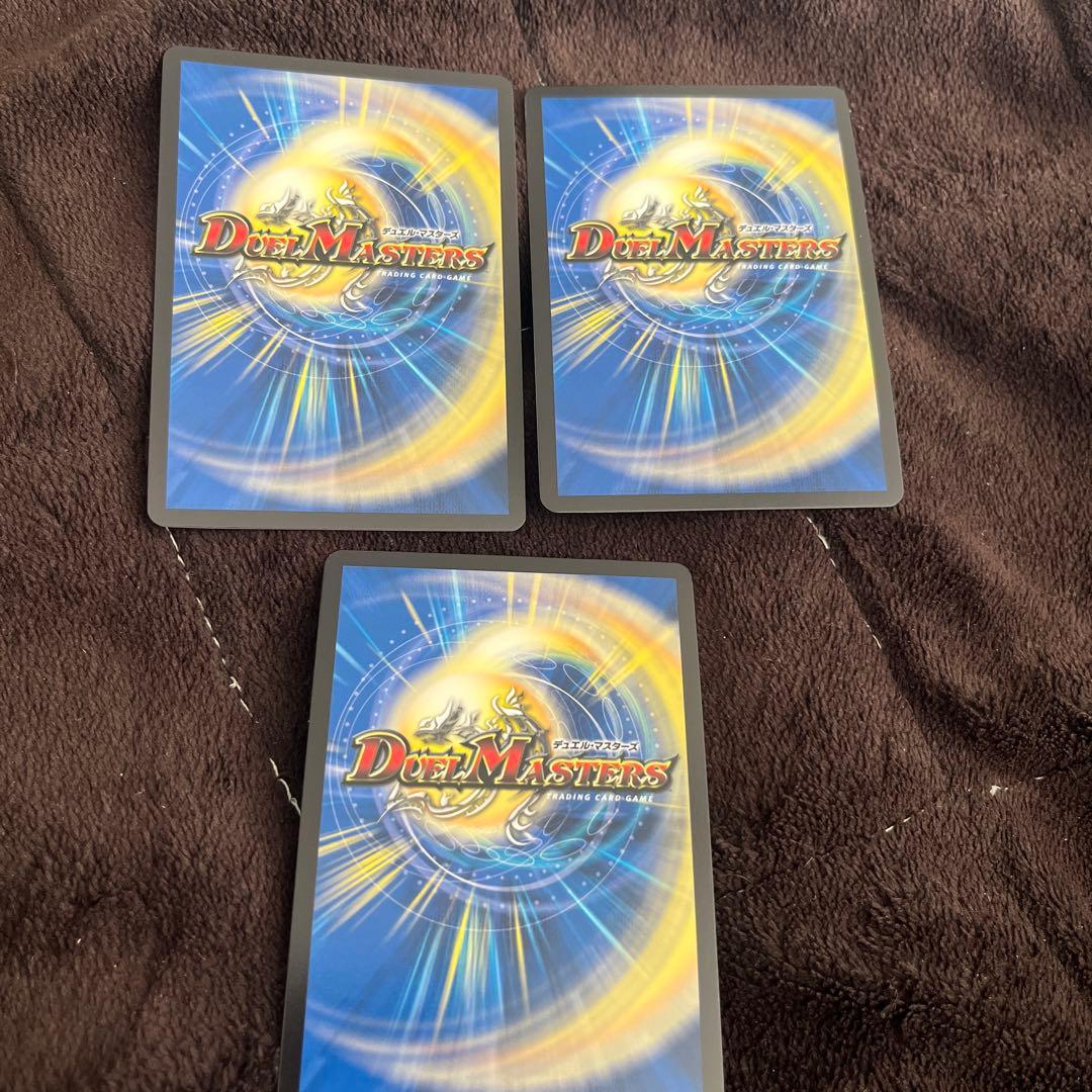 メルカリ便）デュエルマスターズ 流星アーシュ プロモ シク シークレット 3枚