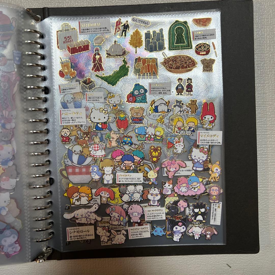 シール帳&シール