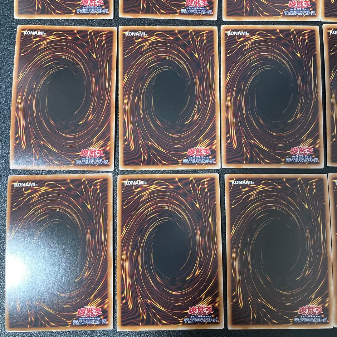 遊戯王　無垢なる者メディウス　１５枚　スーパーレア