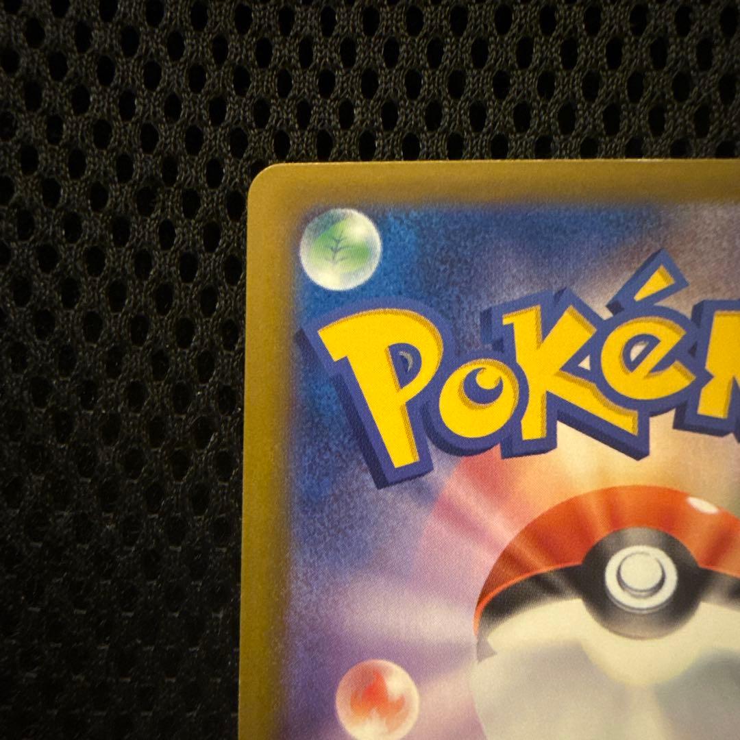 ポケモンカード MEGA ドリームex メガゲンガーex SAR 即日発送可能◎