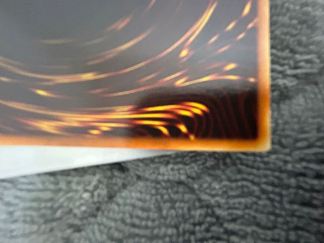 降雷皇ハモン レリーフ