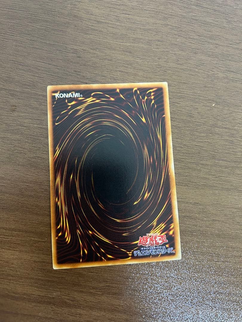 降雷皇ハモン レリーフ