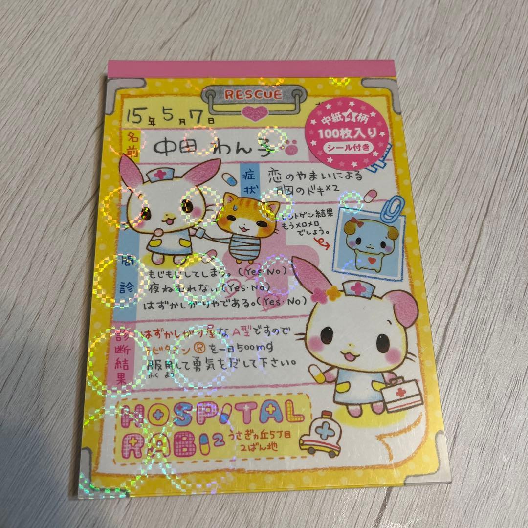 平成レトロ メモ帳 シール クーリア おっちゃん おじさん オヤジ 茶