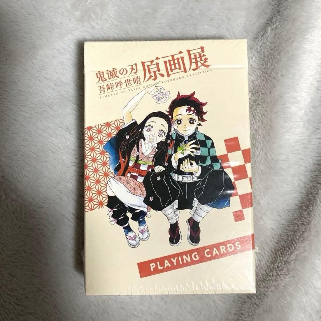 鬼滅の刃 吾峠呼世晴 原画展 トランプ 新品未開封 限定 日本製 - メルカリ