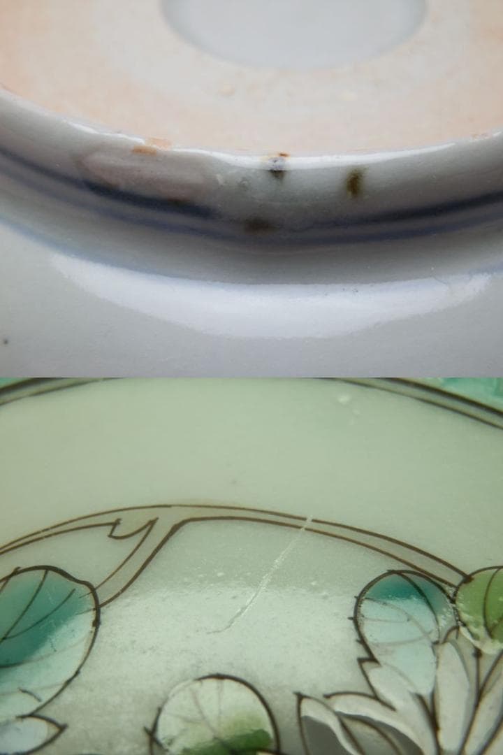 時代 花紋 なます皿 アンティーク 71126