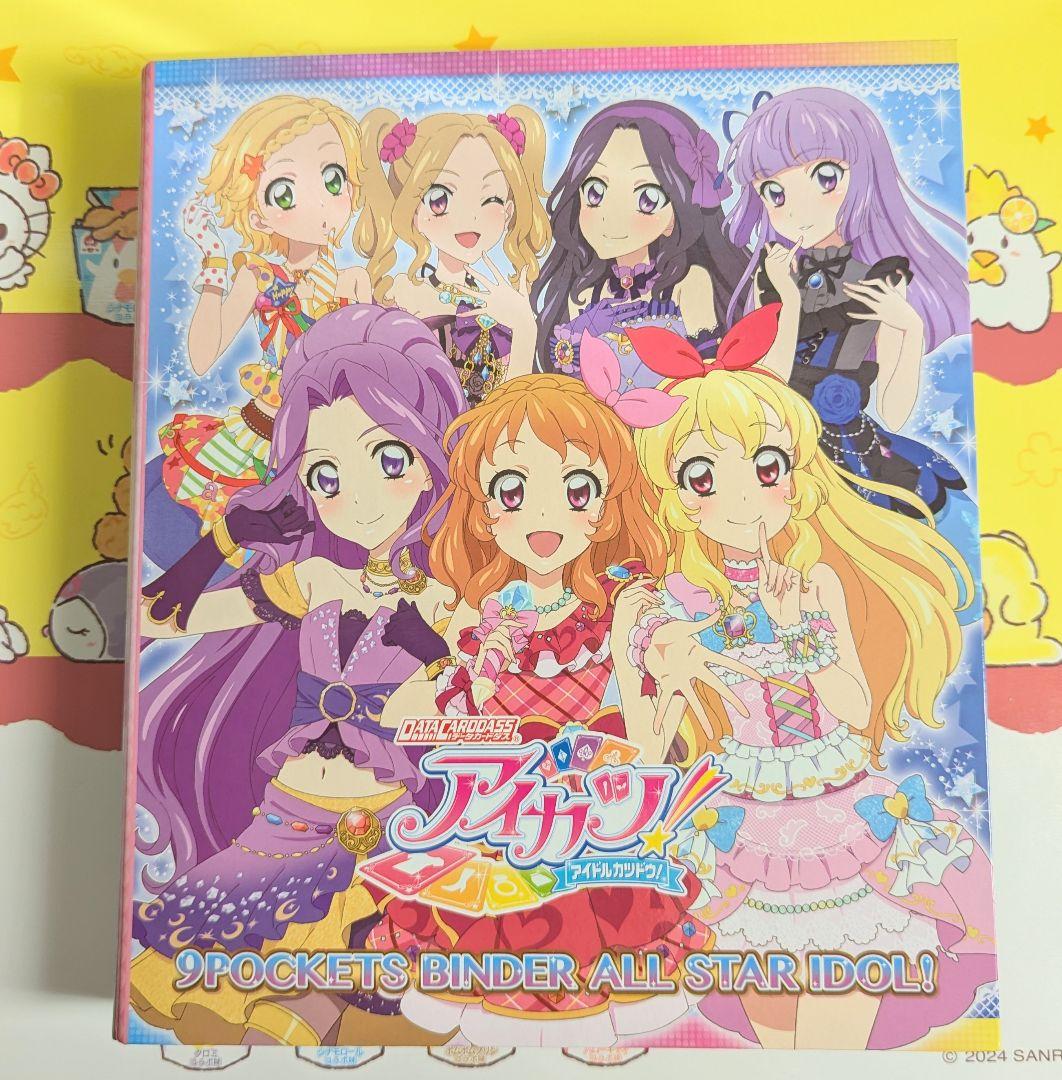 アイカツ！ カード 2015年第1弾〜第6弾 フルコンプリート バインダー付き