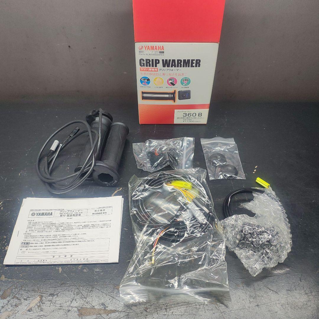 Yamaha Grip Warmer 360B 未使用品 ワイズギア Y'S GEAR グリップ関連パーツ グリップウォーマー360 B