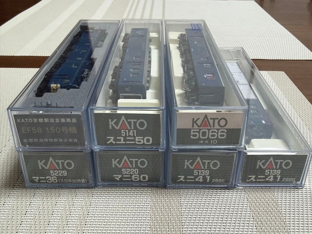EF58-150 KATO京都店オリジナルと荷物車6両のセット