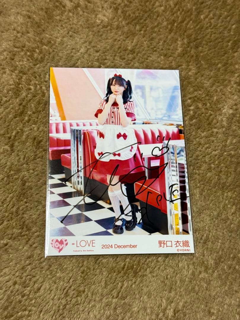 LOVE 野口衣織 仲直りシュークリームチュウ アザカ 直筆