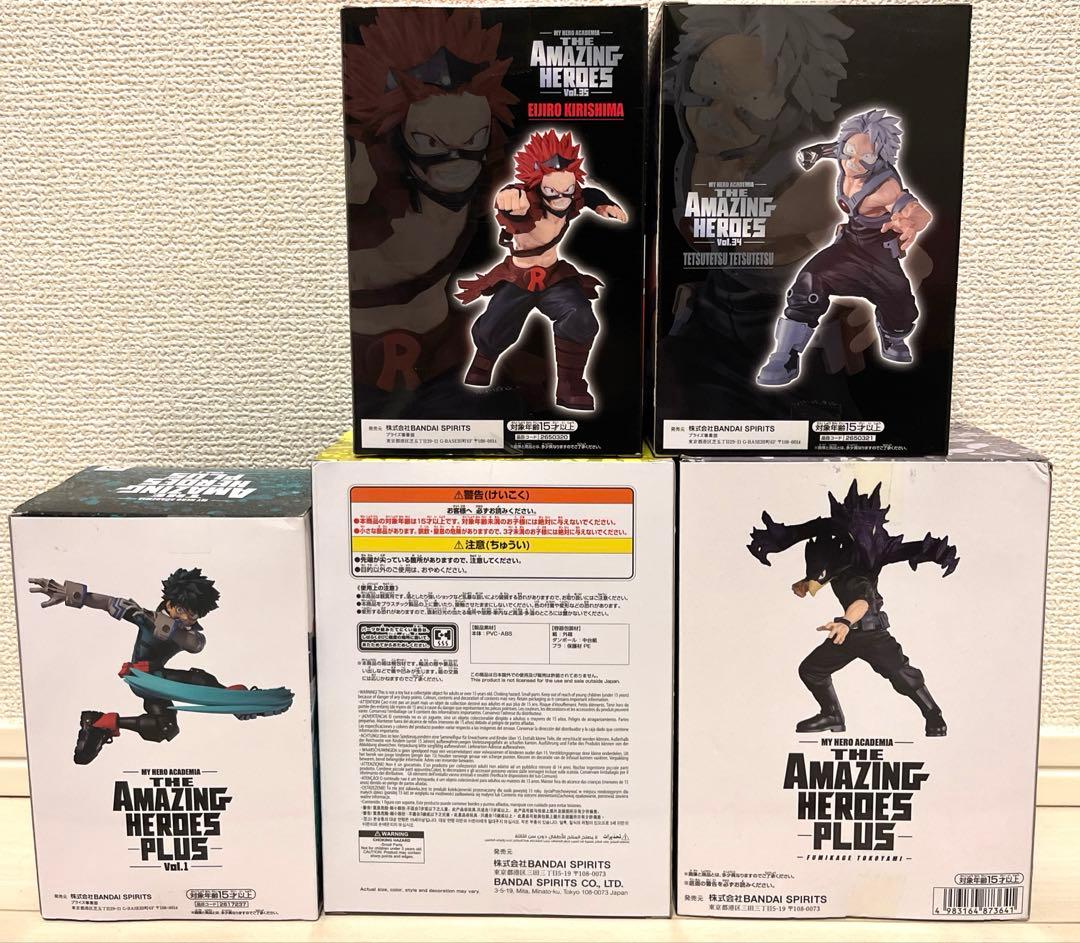 僕のヒーローアカデミア DIORAMATIC B賞 3体セット