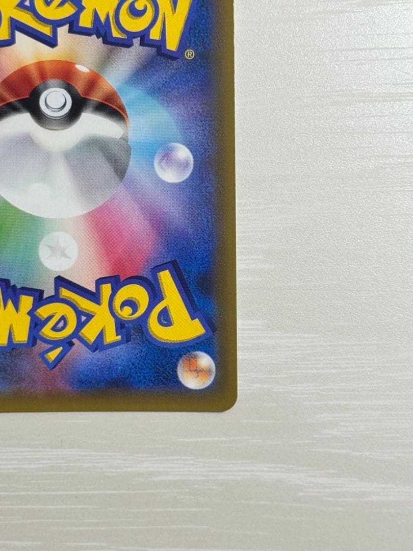 【美品】レシラム＆ゼクロムGX HR N ドリームリーグ【ポケモンカード】