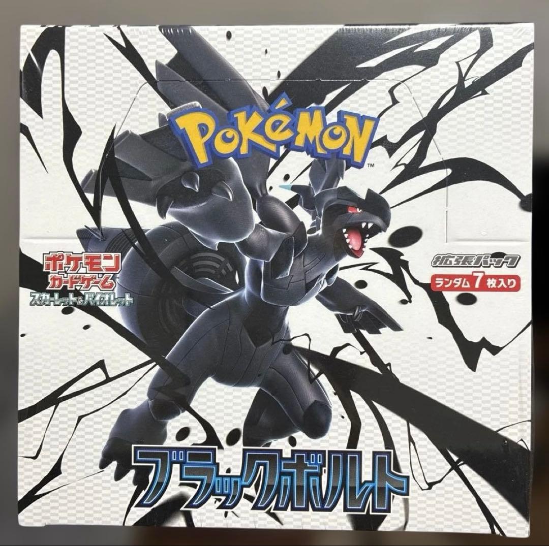 未開封 シュリンク付 ブラックボルト ボックス 1BOX