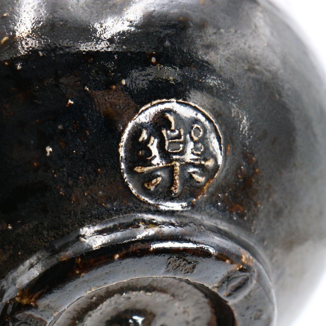 十代 楽吉左衛門 旦入作 黒楽茶碗 十二代 弘入