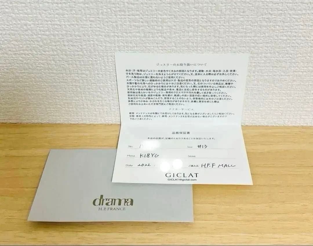 GICLAT ギクラ 雲リング 13号 K18YG