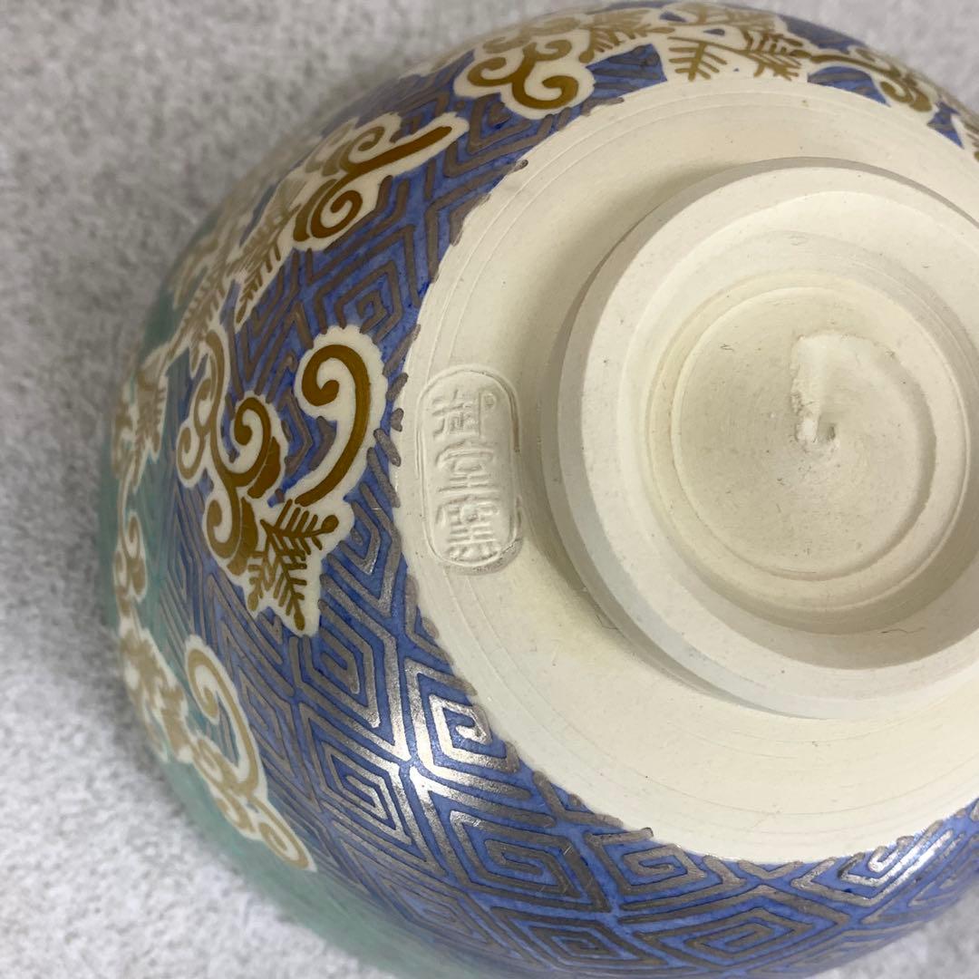 茶碗 平安御室窯 銀菱 唐草苗 茶道具 抹茶 和食器 茶の湯 骨董 2025年