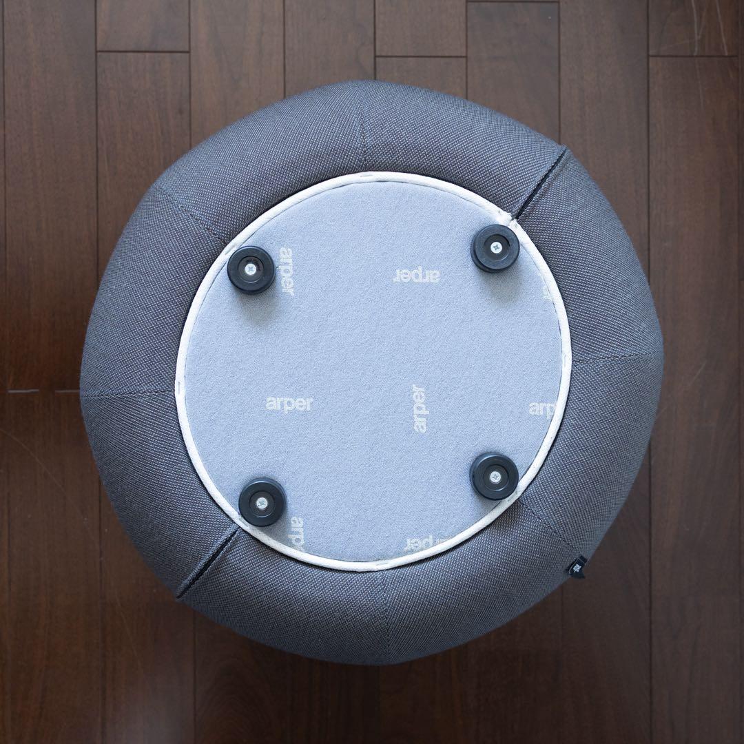 Arper Pix オットマン（ダークグレー）直径55cm