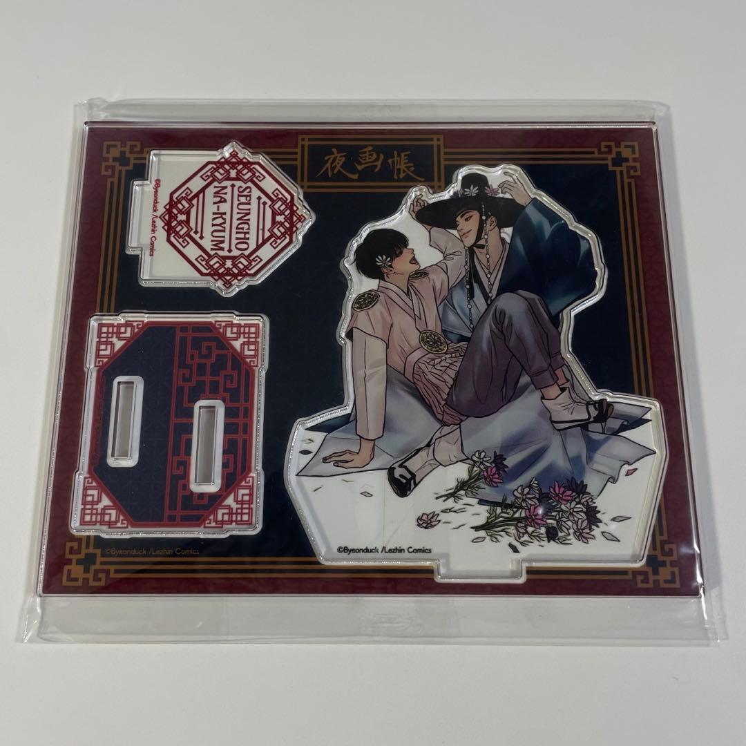 夜画帳 DMMスクラッチ アクリルスタンド