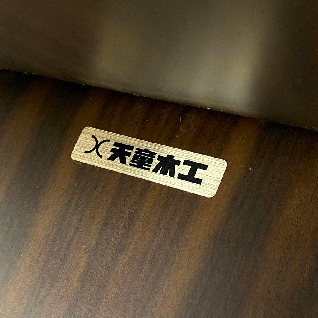 天童木工 TENDO バタフライスツール チェア 椅子 民芸家具 民藝