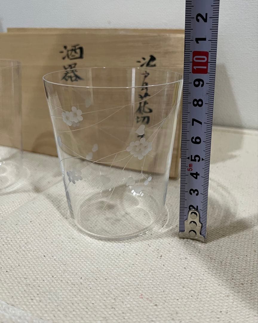 根本幸雄作 江戸の花切子酒器2個セット
