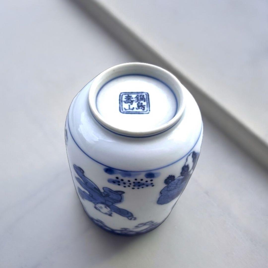 有田焼　鍋島　唐子　和食器　セット 35点 染付 江戸時代〜昭和　セール中